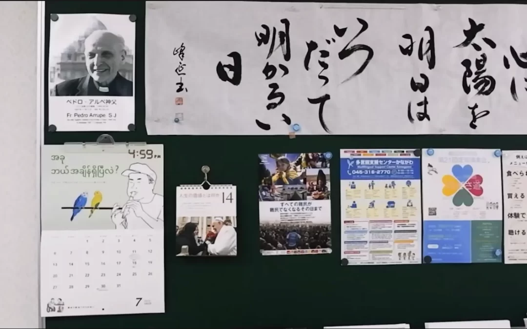 Inside Arrupe Refugee Center in Japan